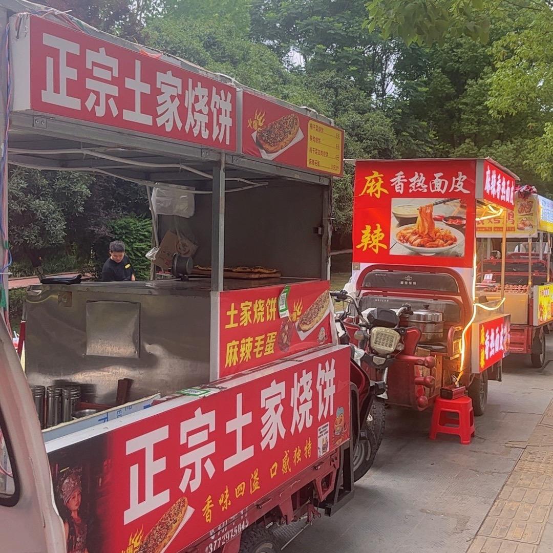 土家烧饼😀麻辣香热面皮
