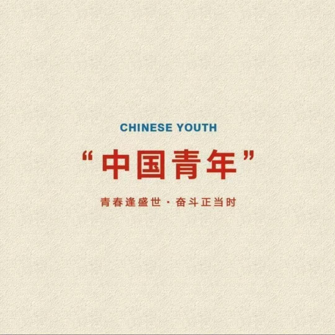 善有善爆