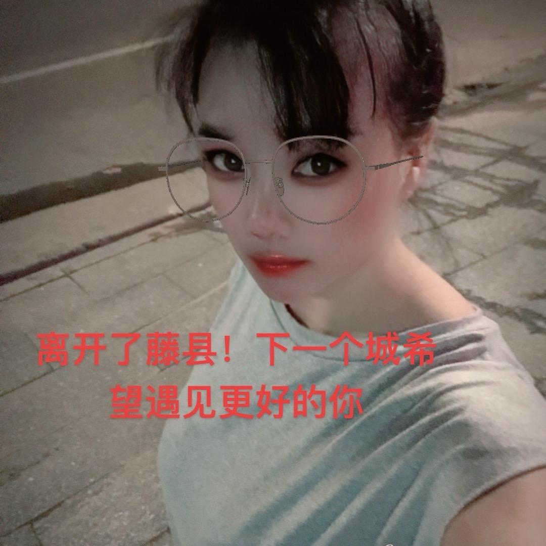 拒绝闲聊！请叫我婵姐！别叫我阿姨