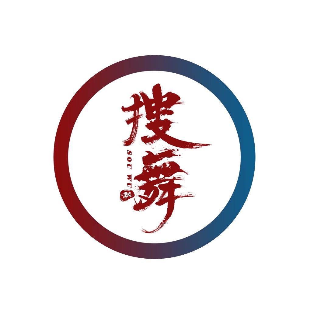 重庆搜舞艺考