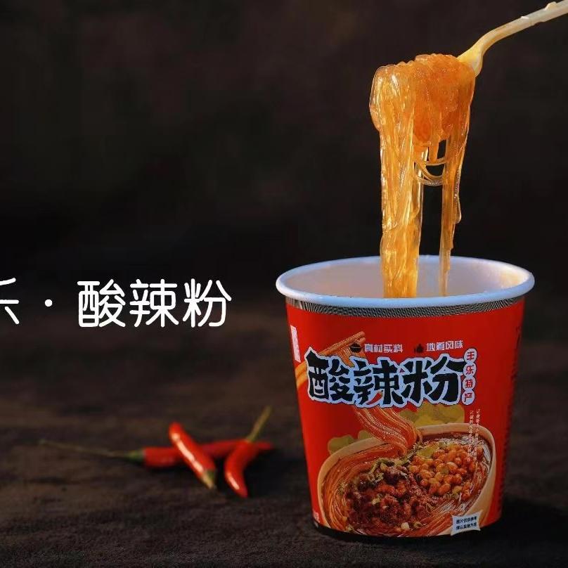 务川县聚百汇食品有限公司