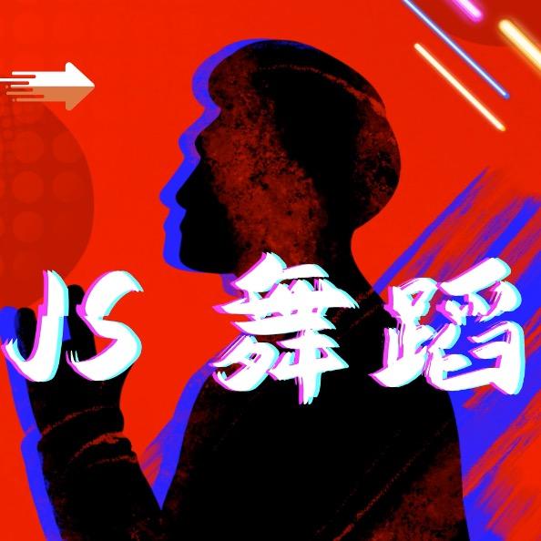 AG舞蹈工作室（白云马务校区）
