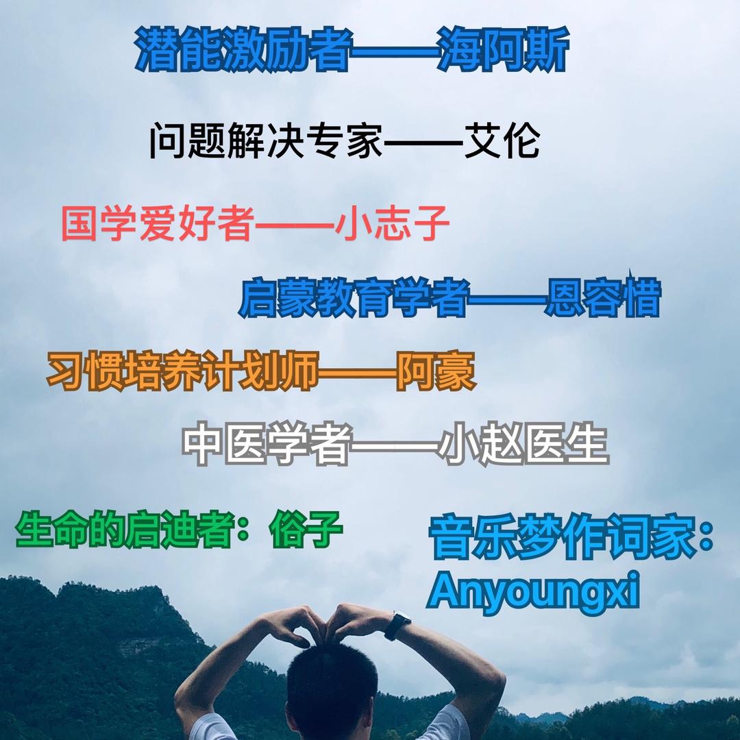 志豪的魔法屋