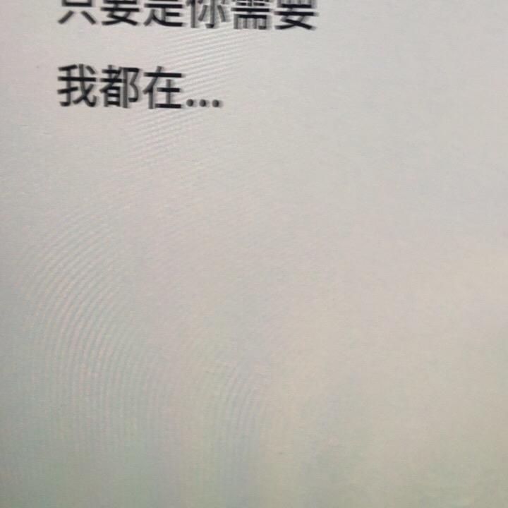 霉霉