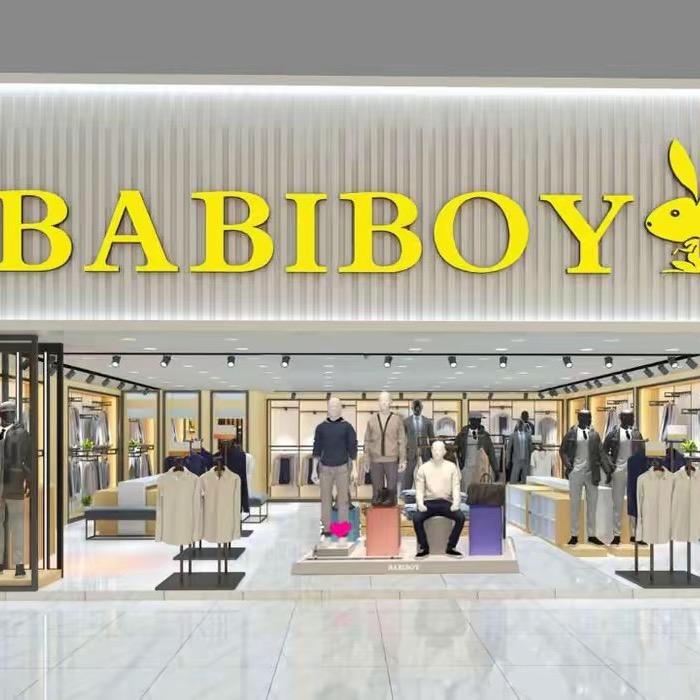 BABIBOY(邵阳二店小艳)