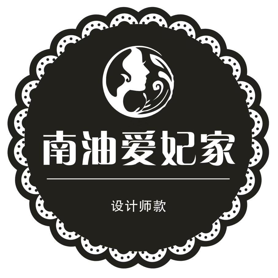 南油非凡原创女装