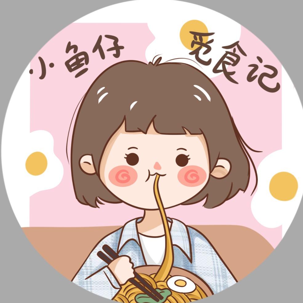 小鱼仔觅食记