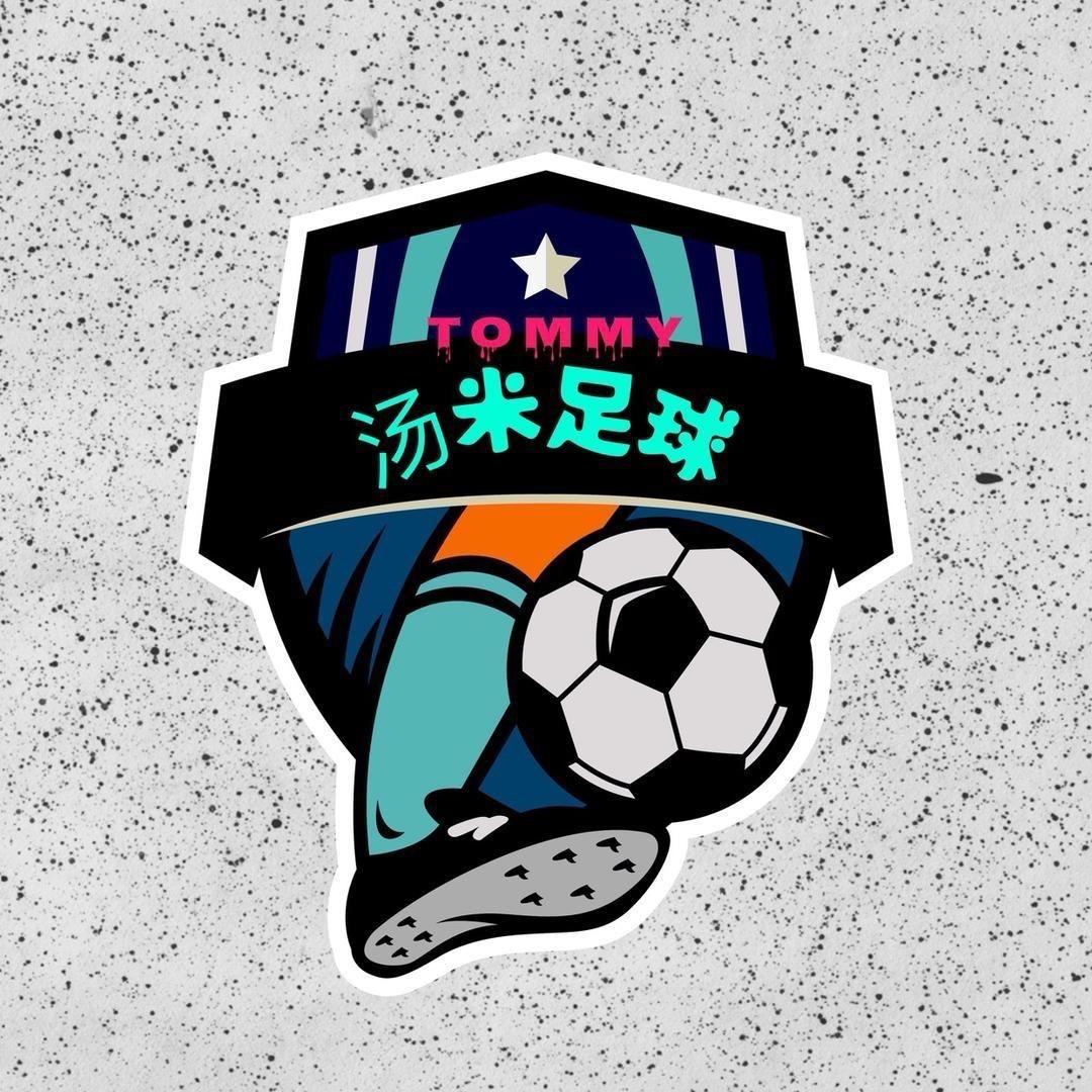 汤米足球⛰️🌊