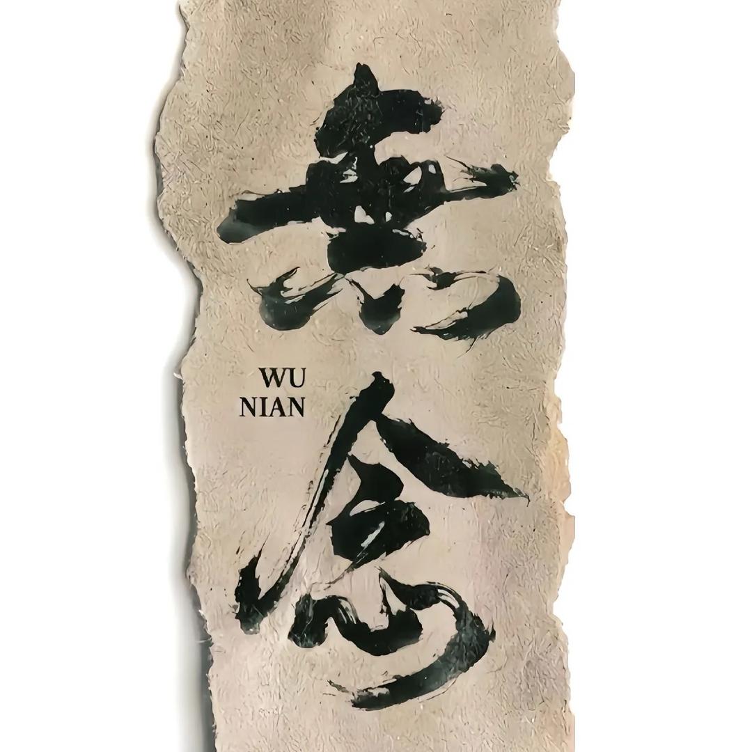 重生之成都昧良心中介