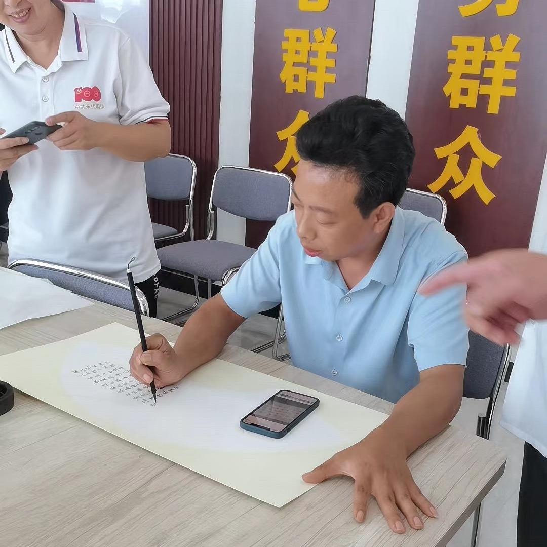 杨保军书法