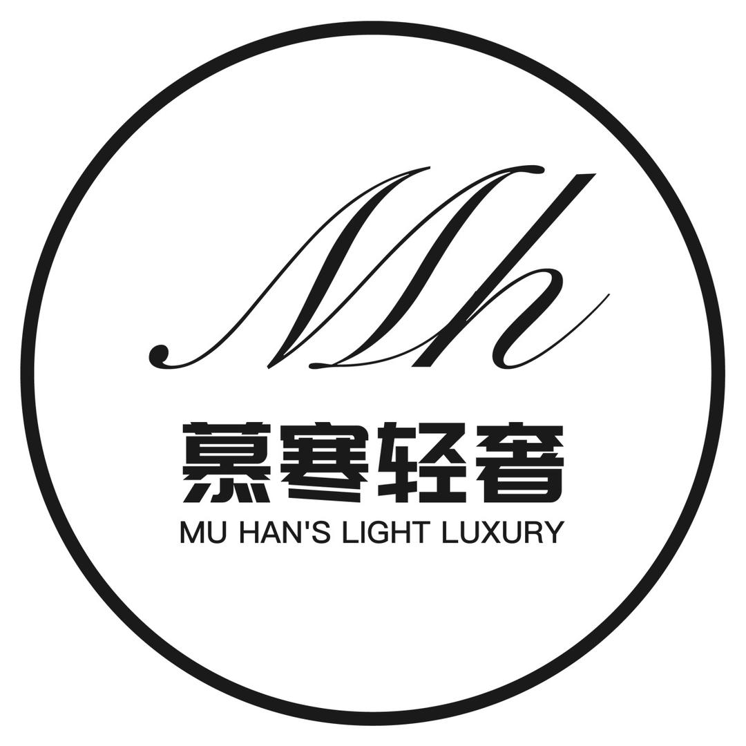杭州慕寒轻奢服饰