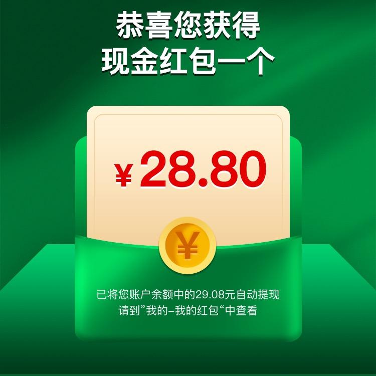 多财多亿