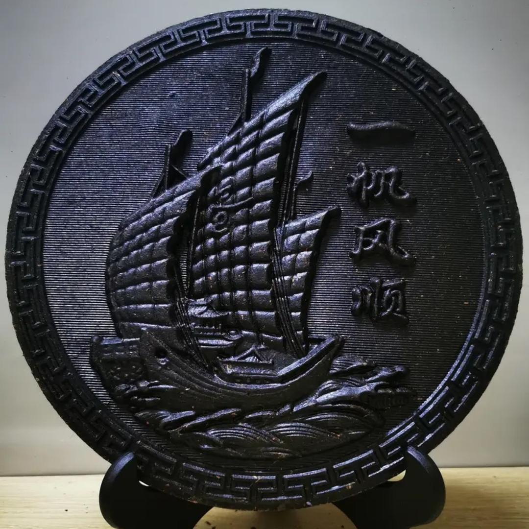 成仔