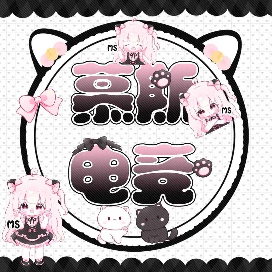 慕斯电竞