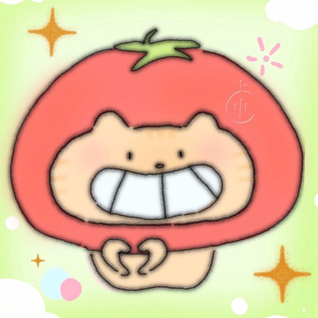 一颗小番茄🍅