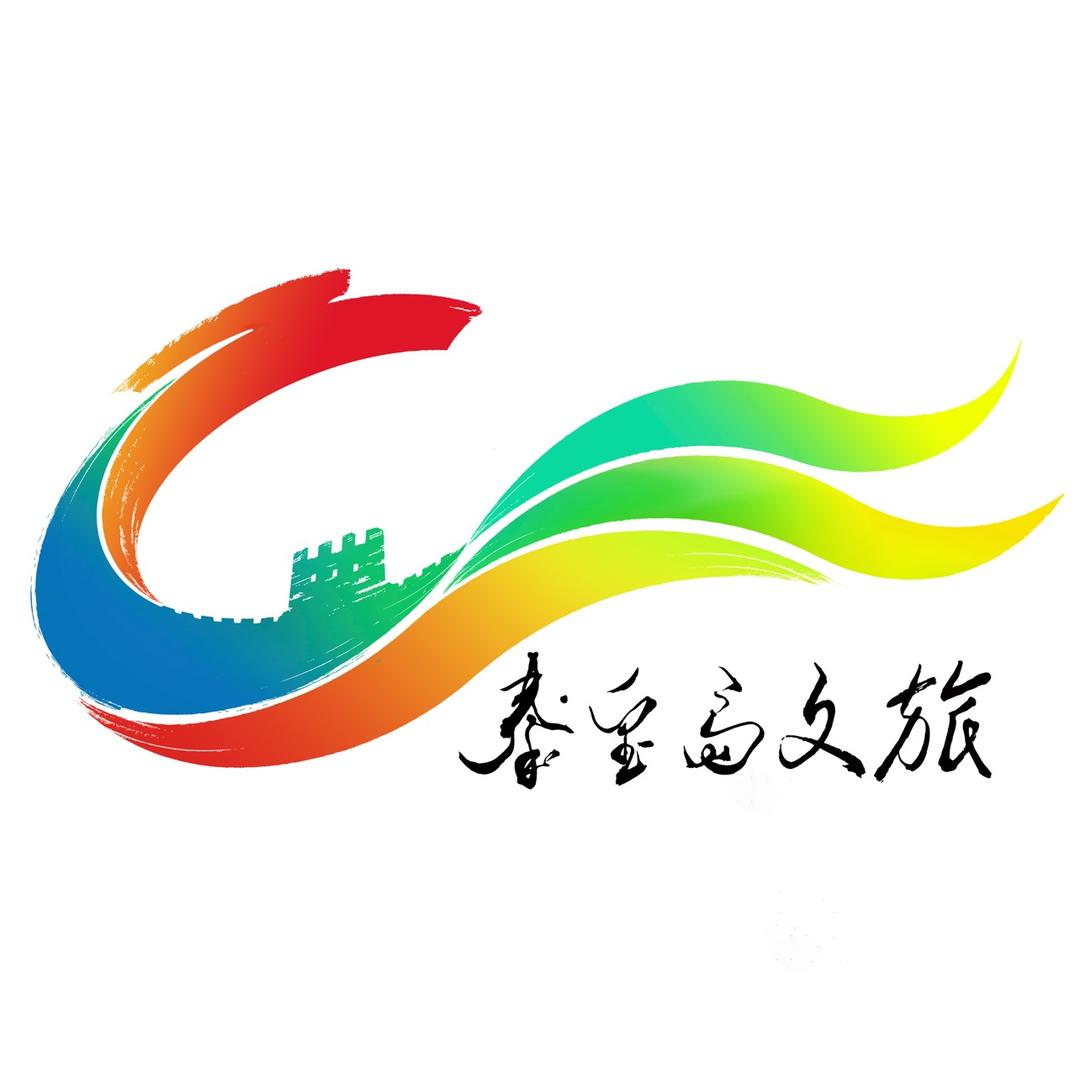 秦皇岛文旅