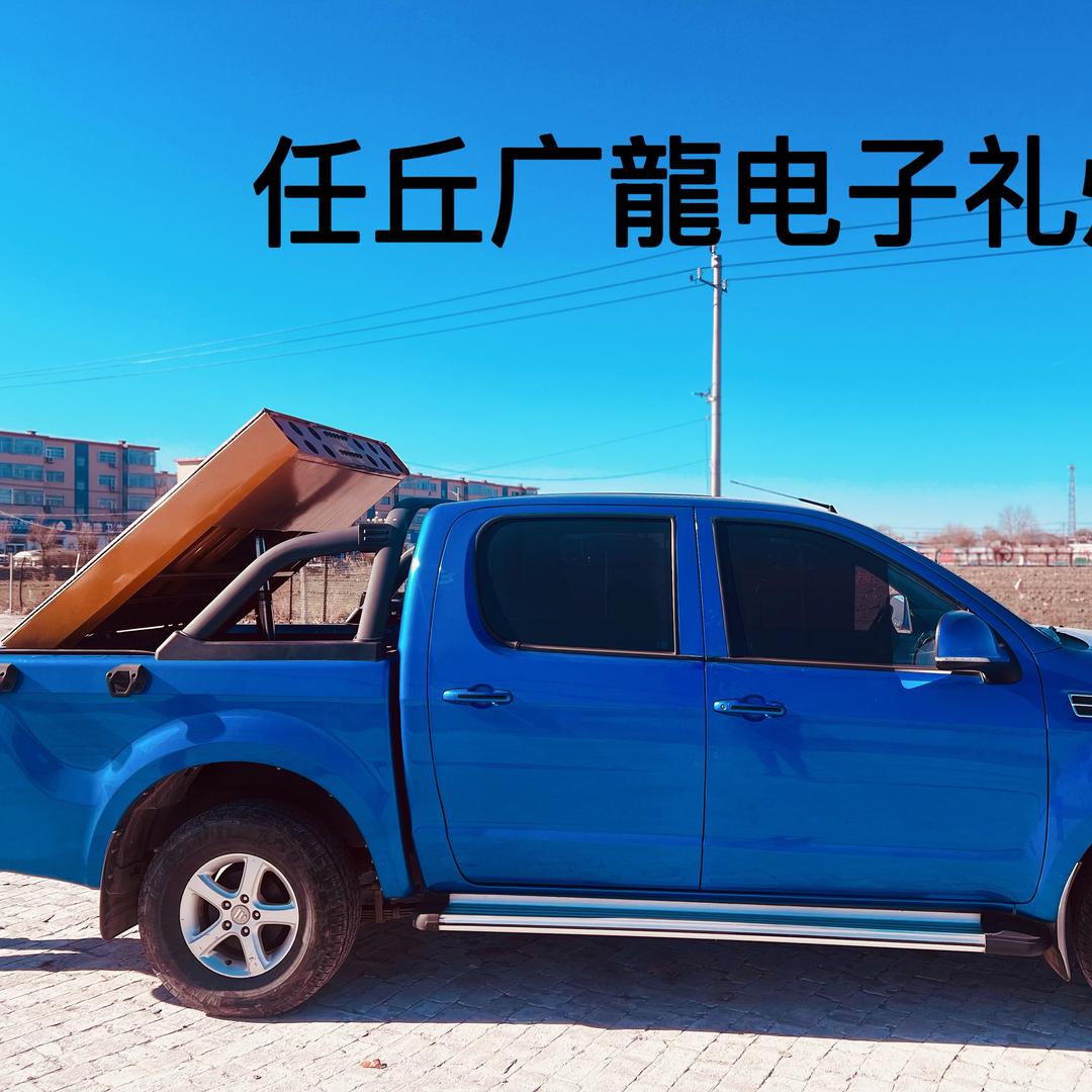 任丘广龍电子礼炮