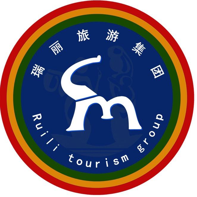 瑞丽旅行