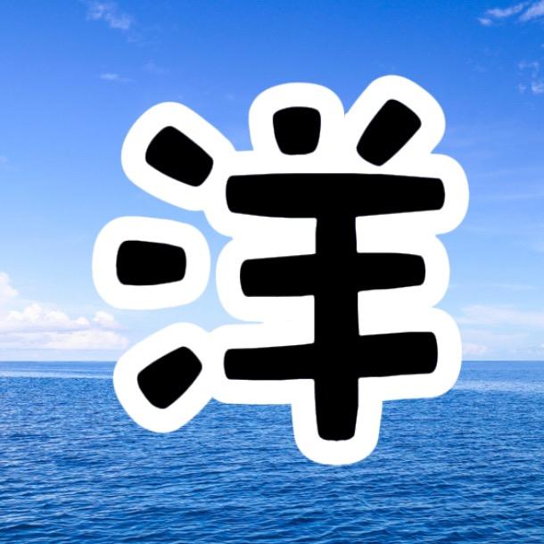 洋洋的优品小栈