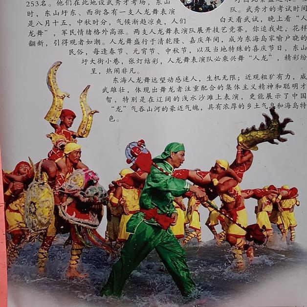 小宝带您看非遗
