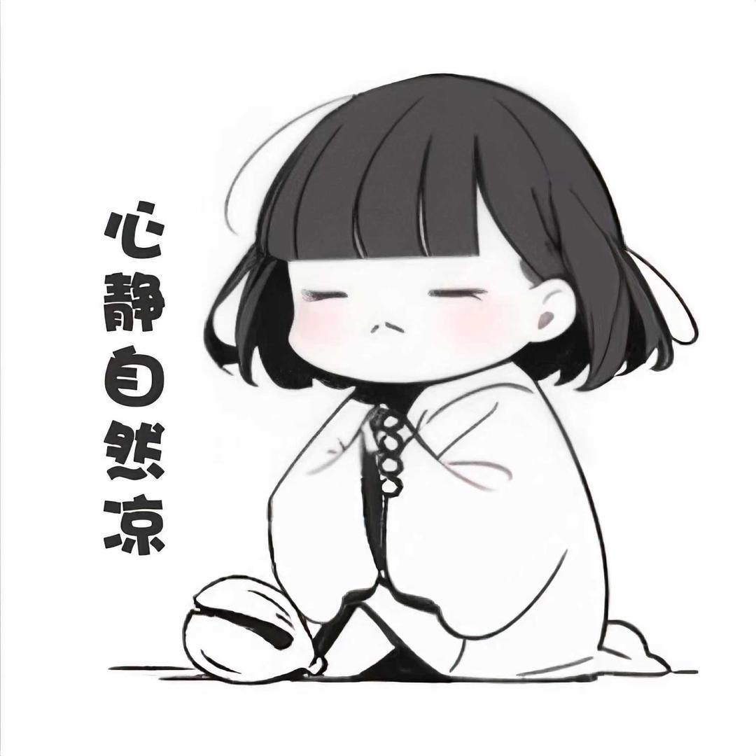 七安