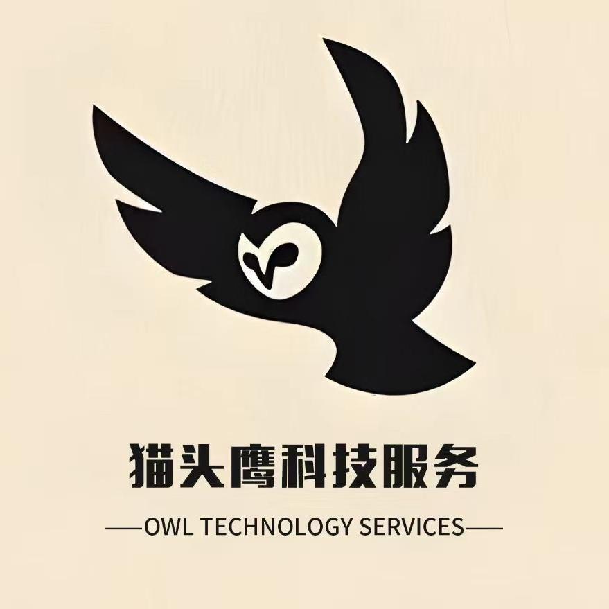 猫头鹰科技