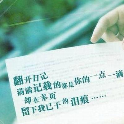 浩妈