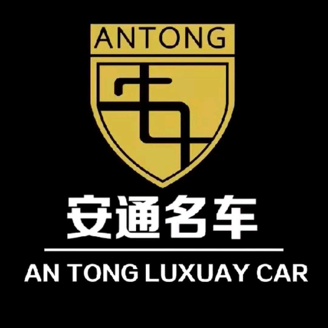 东莞安通二手车-盛利小李