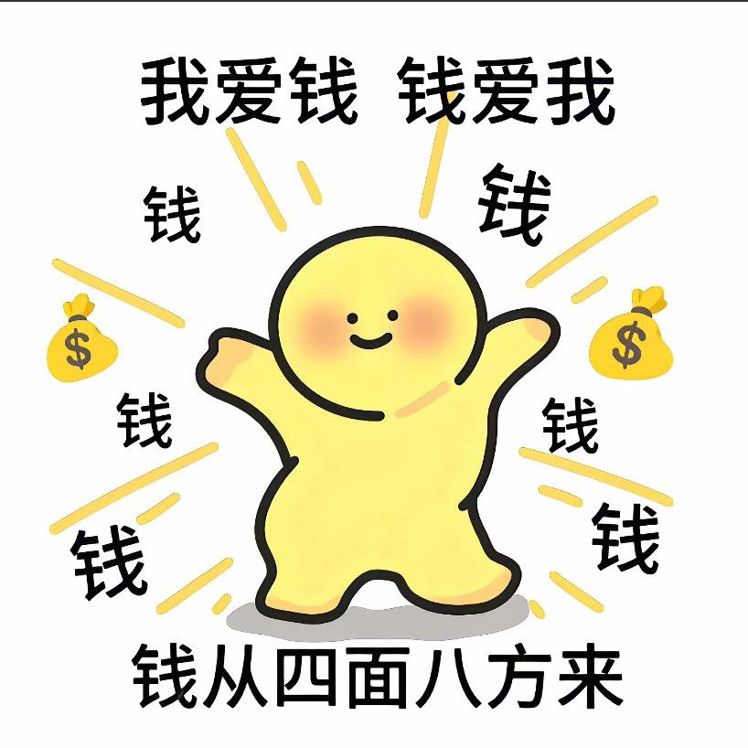 EBERS^墨韵接班日记