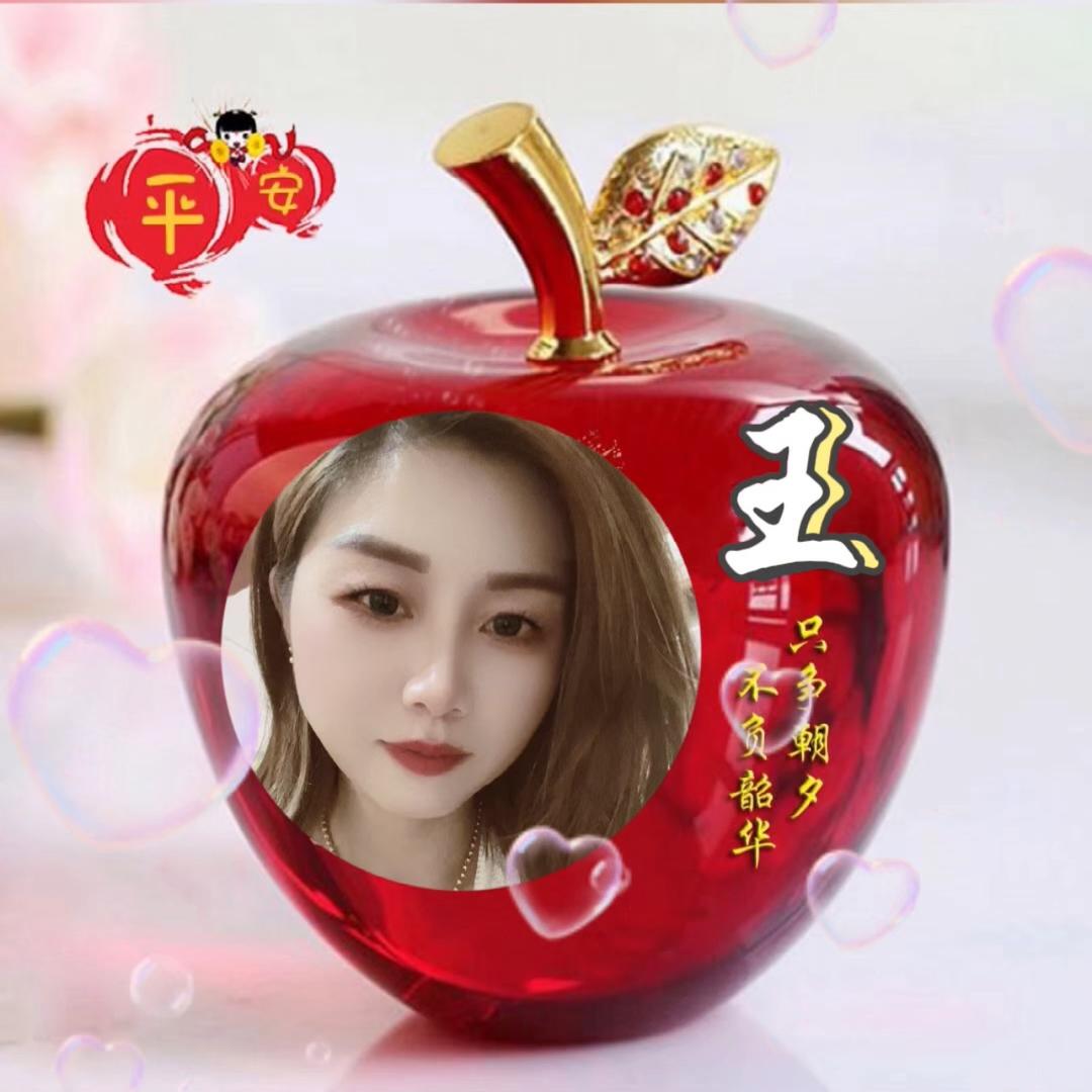 王爱荣