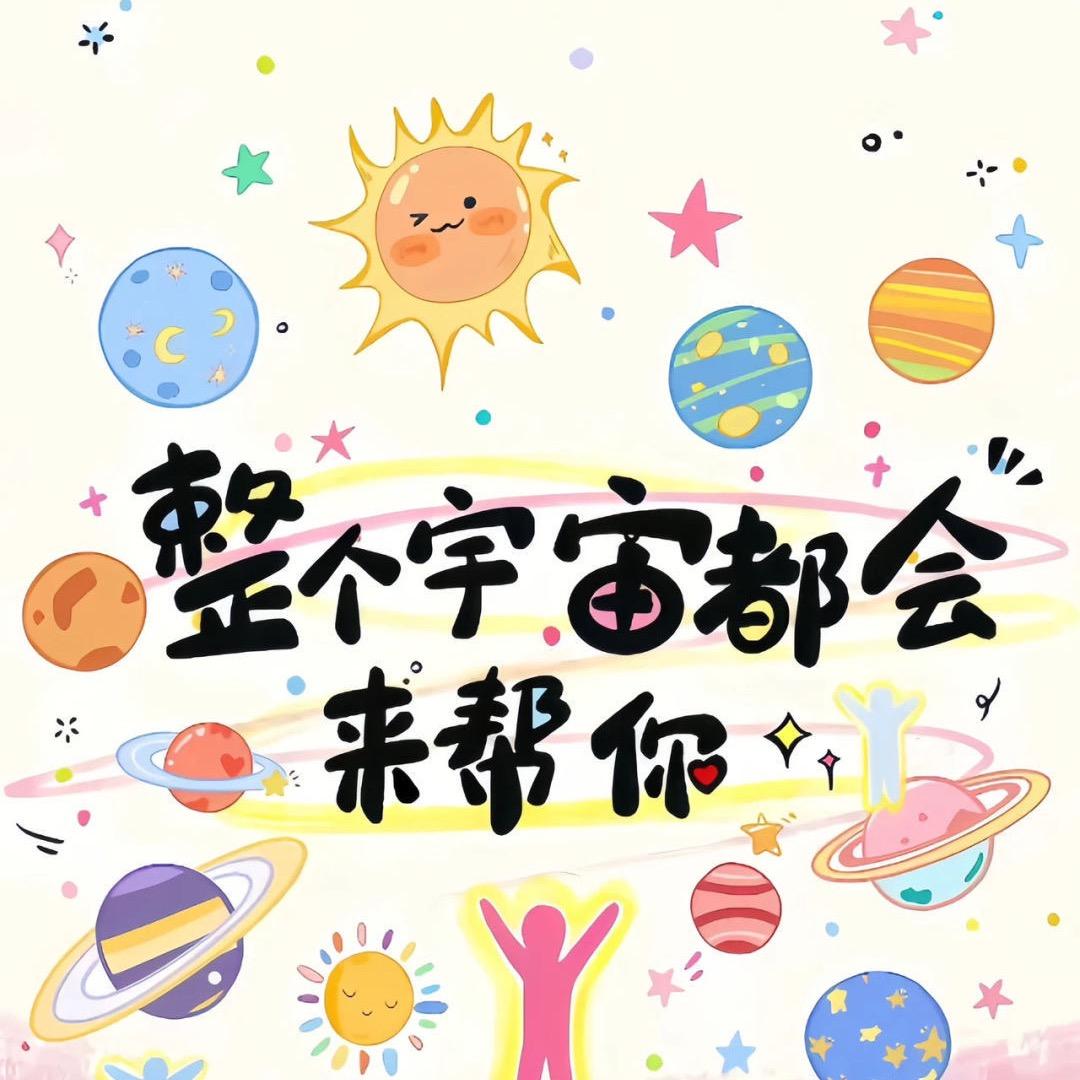 我还没有想好昵称