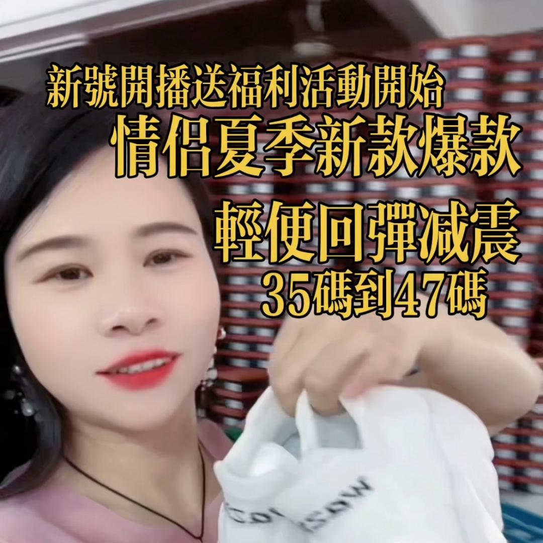 步洛森轻奢鞋业