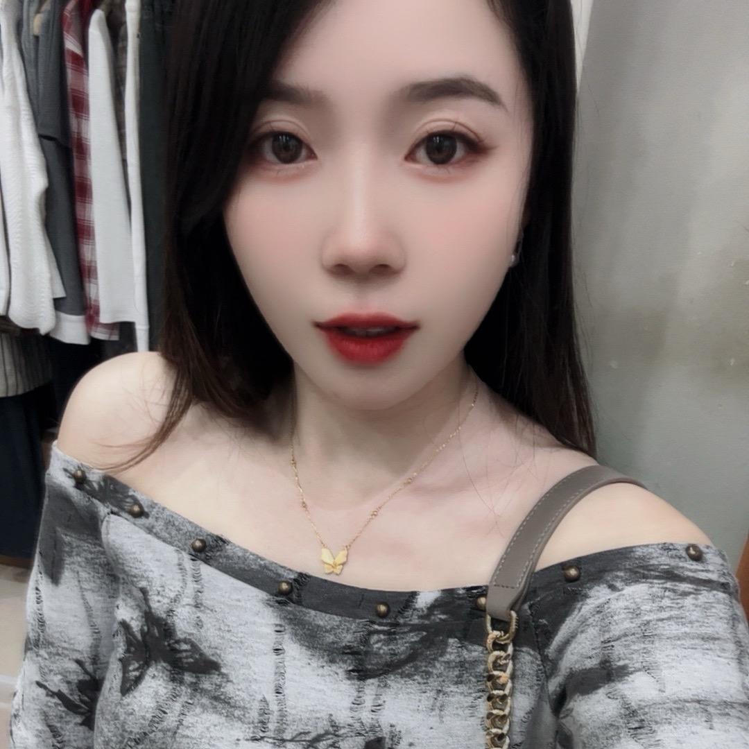 真真