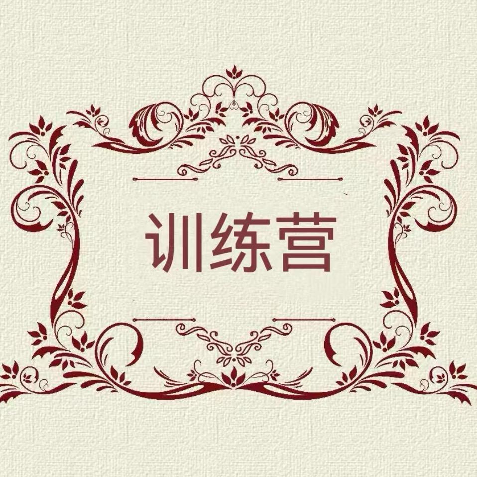 1800（招新团员）