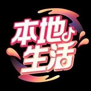 美子彤趣享家