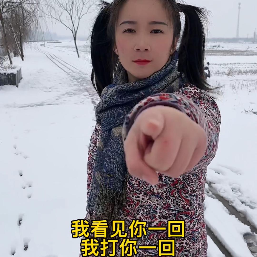 获嘉大美丽