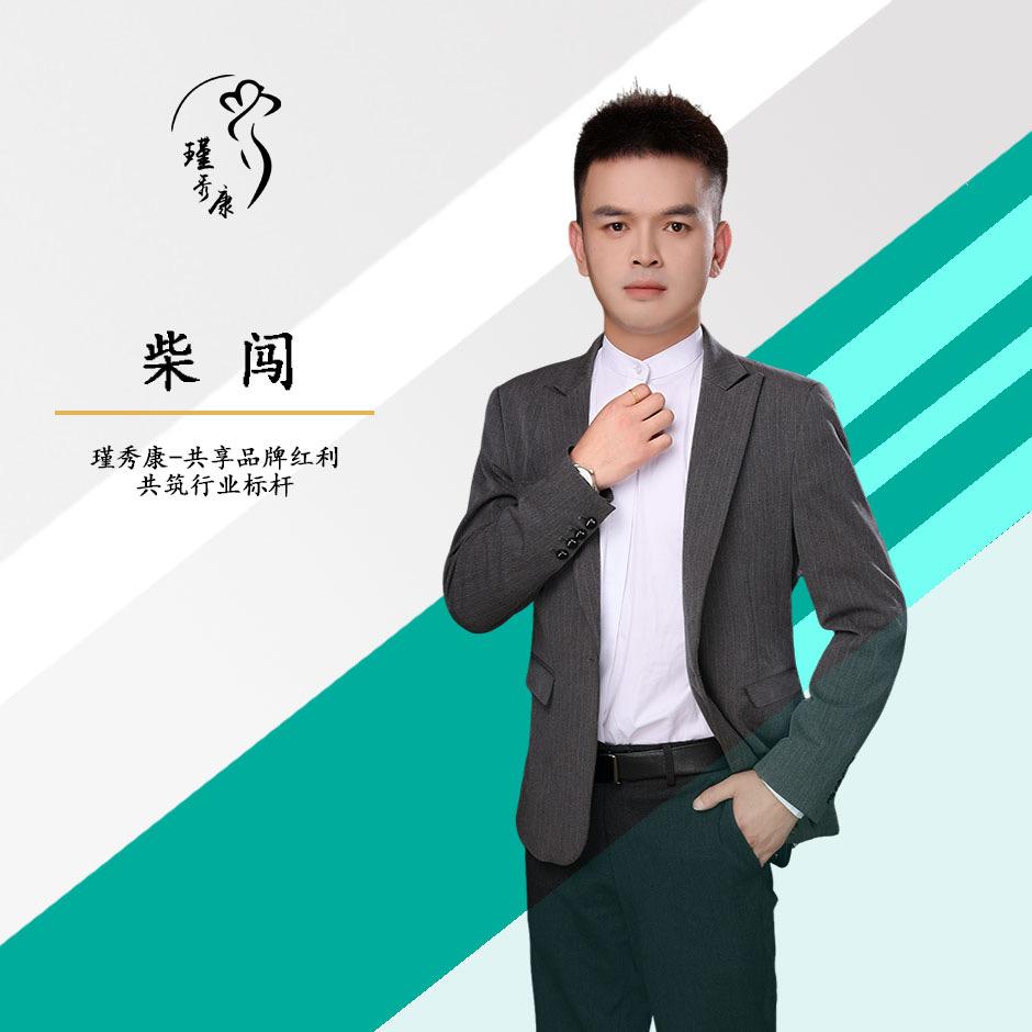 做减肥的小柴总