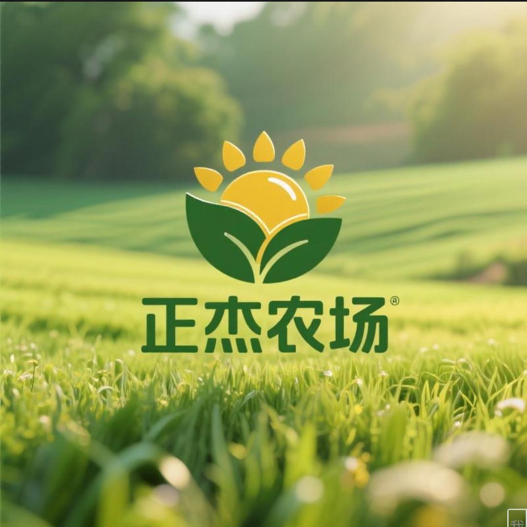 正杰农场
