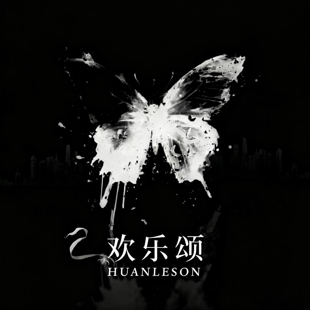 欢乐颂②厅💫互动点唱