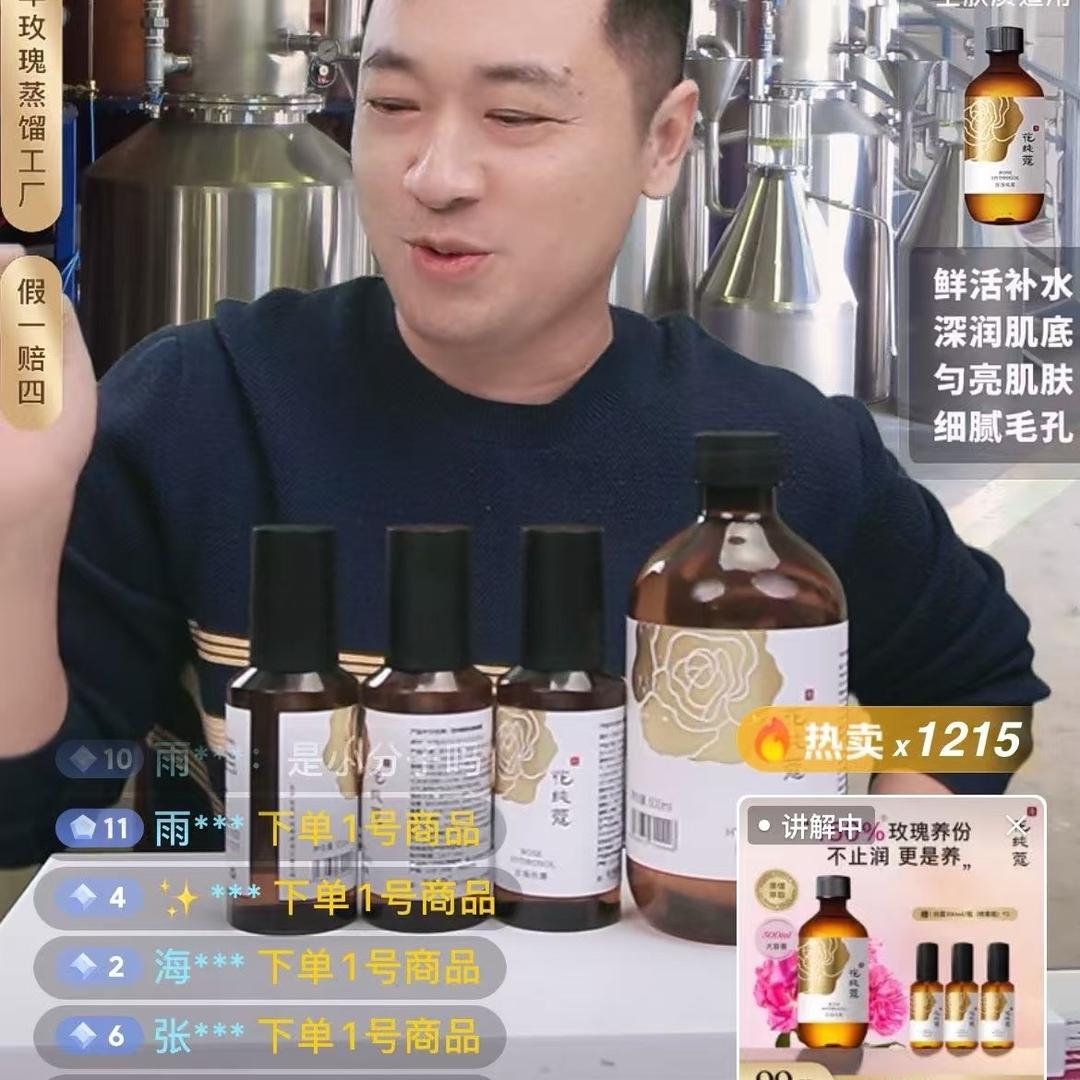 大山哥