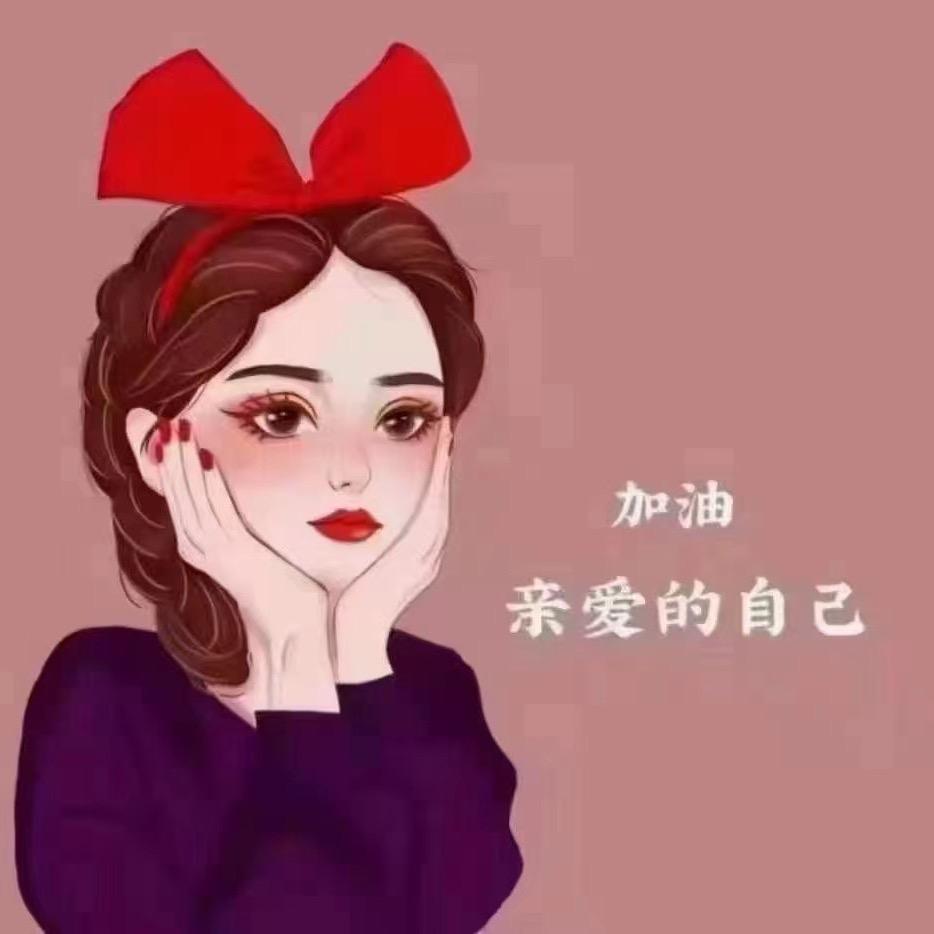 🌹【缘来，而已】