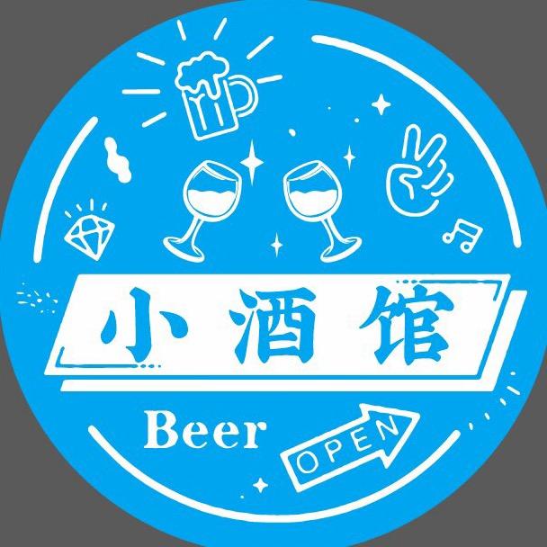 转盘有个小酒馆