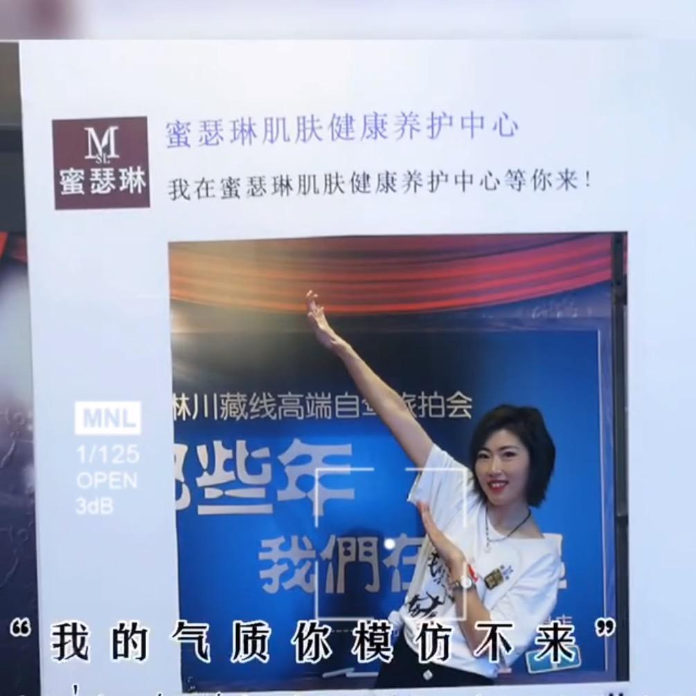 宁陵肆月皮肤管理（蜜瑟琳）