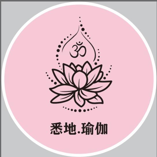 怀来县悉地瑜伽馆