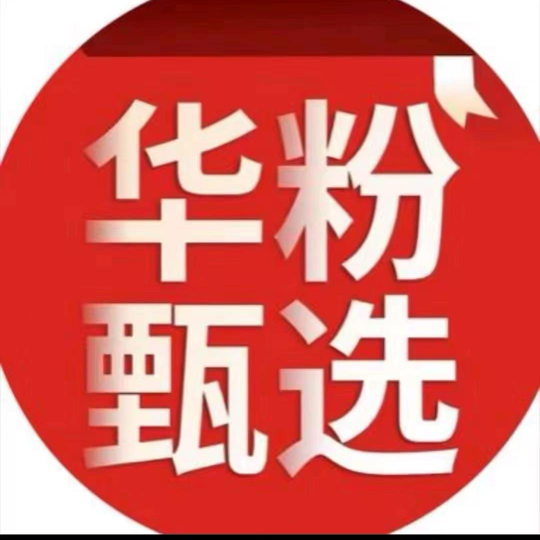 大牌数码
