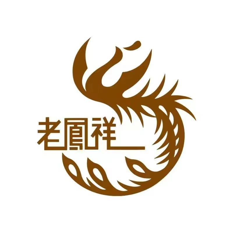 老鳯祥珍珠旗舰店精选