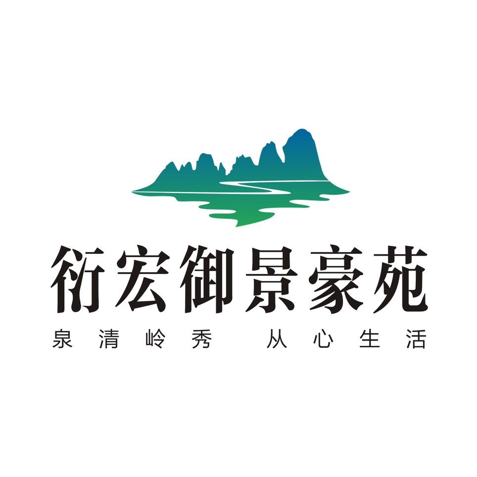 保亭御景豪苑