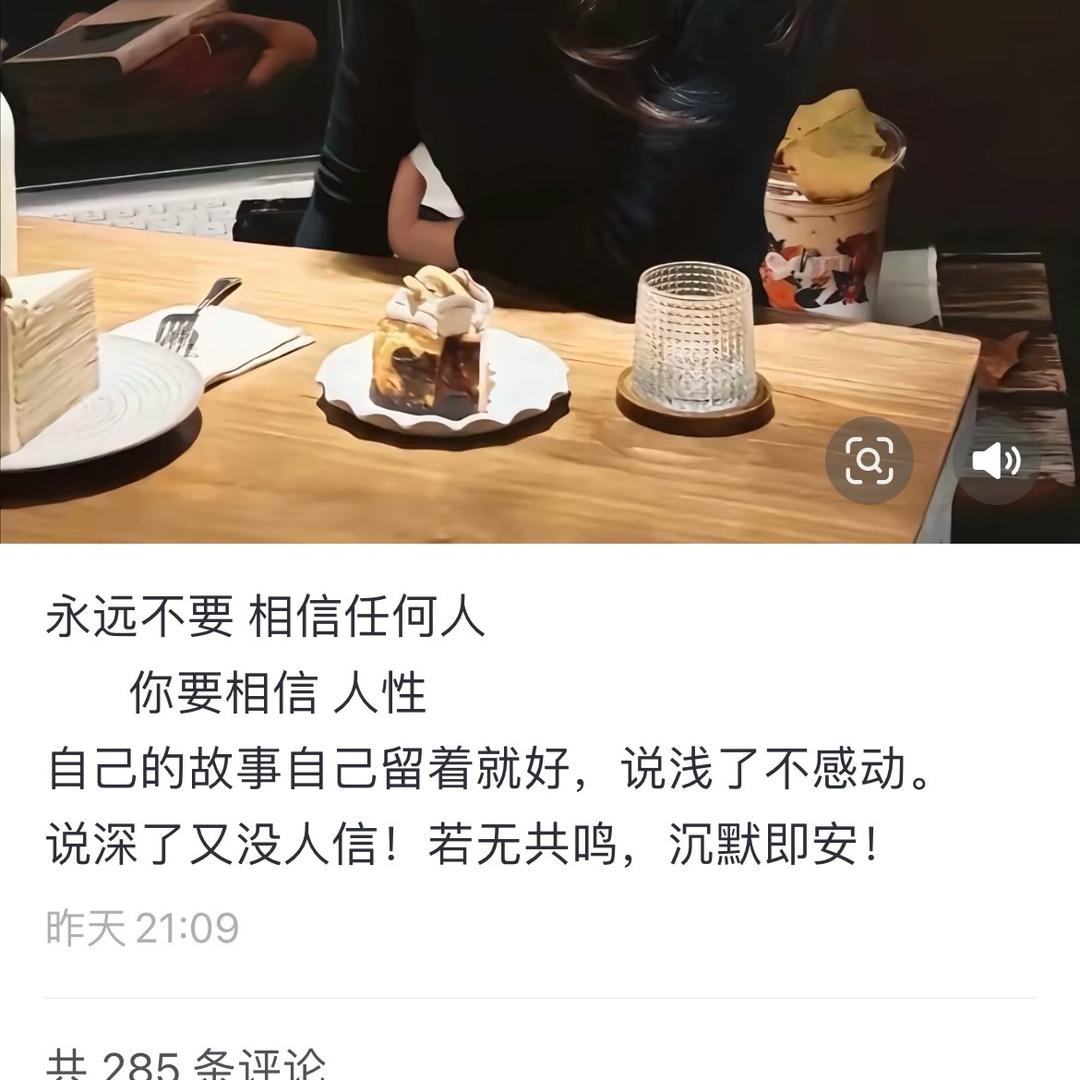 所欲