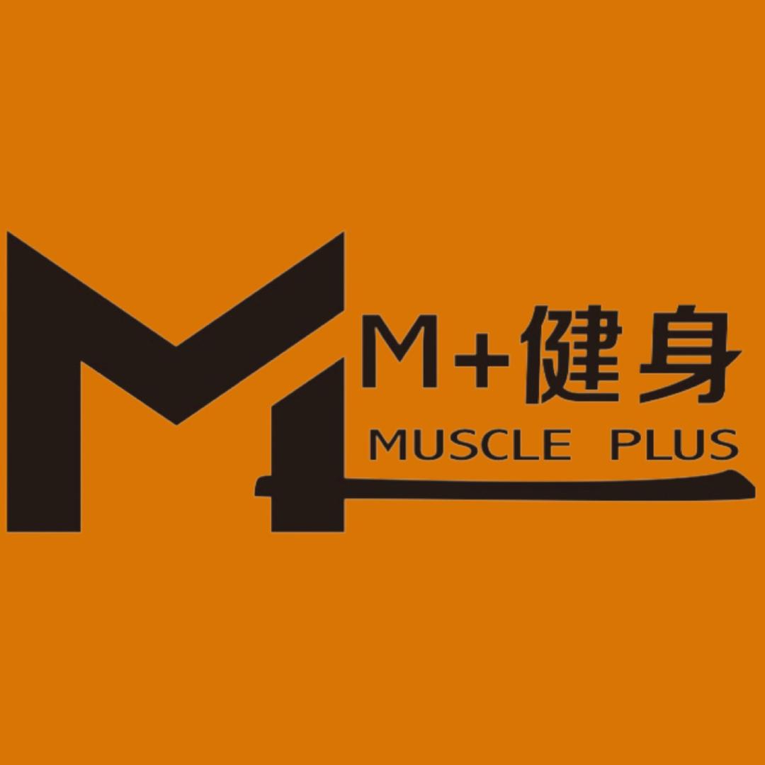 M+健身(城南店）