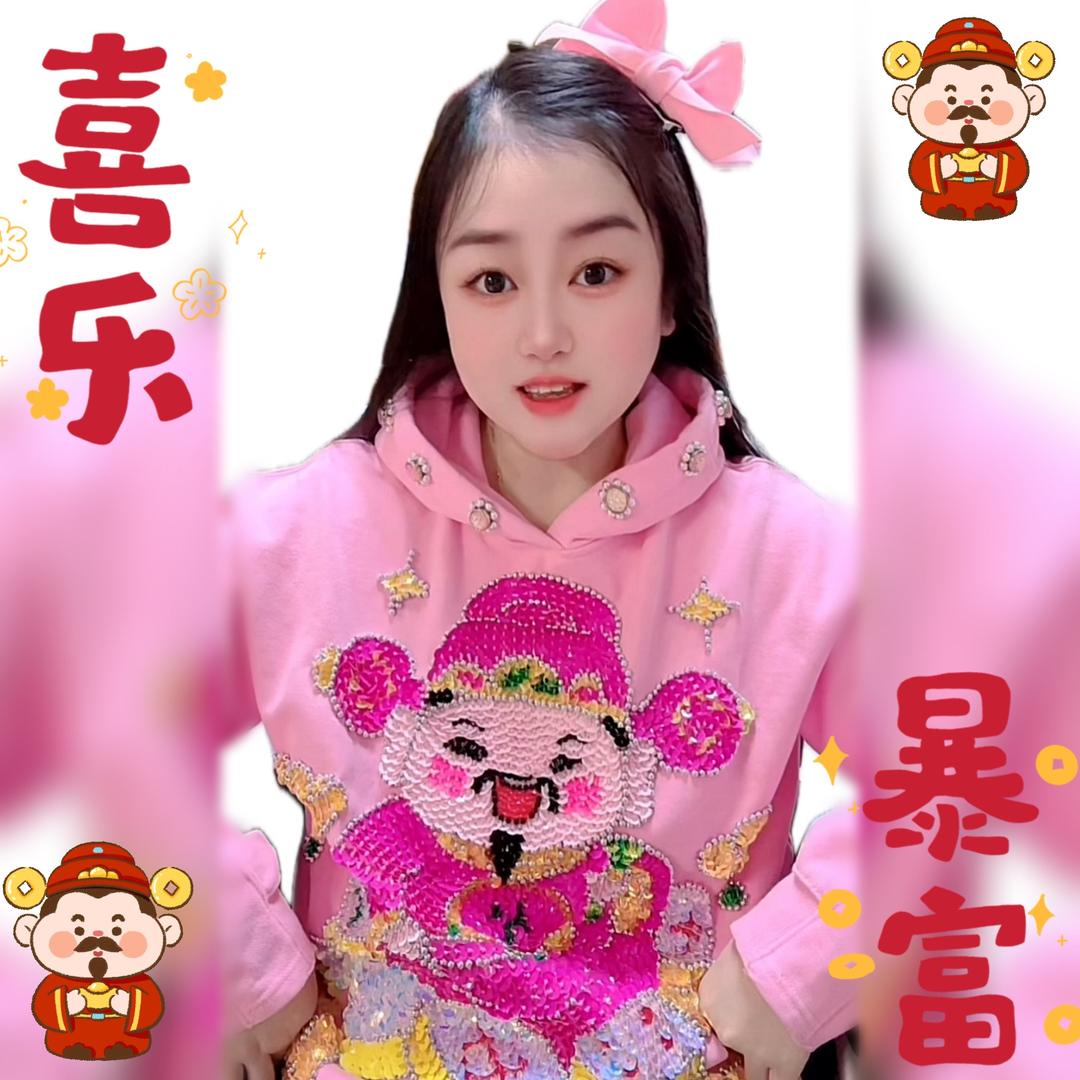 ༺❀ൢ坚强💗米娜²⁰²⁵ ൢ❀༻